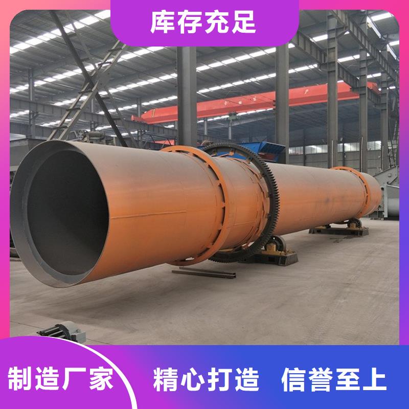 買10噸烘干機必看-歡迎選購