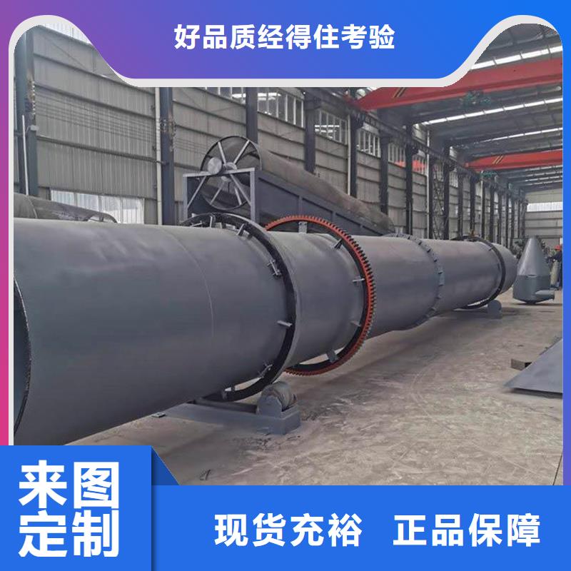 粉煤灰烘干機(jī)煤泥烘干機(jī)來圖來樣定制
