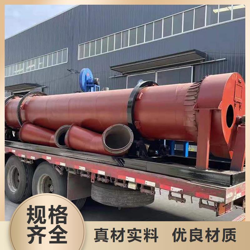 【粉煤灰烘干機_鋸末烘干機廠家生產加工】
