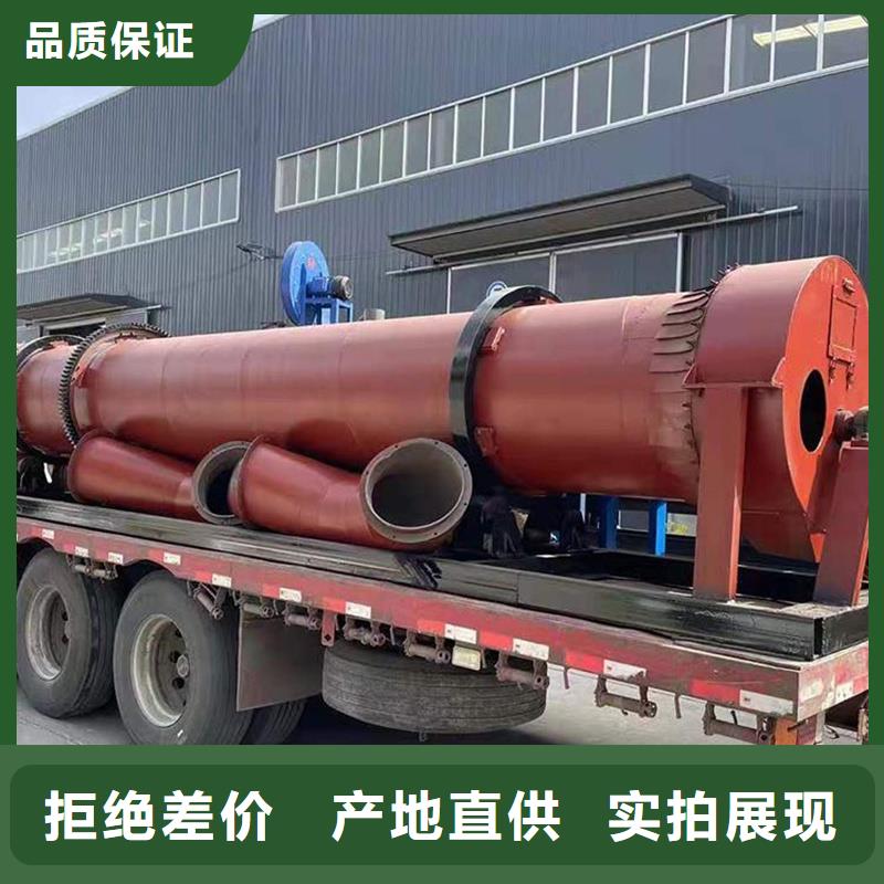 煤粉烘干機源頭供應商