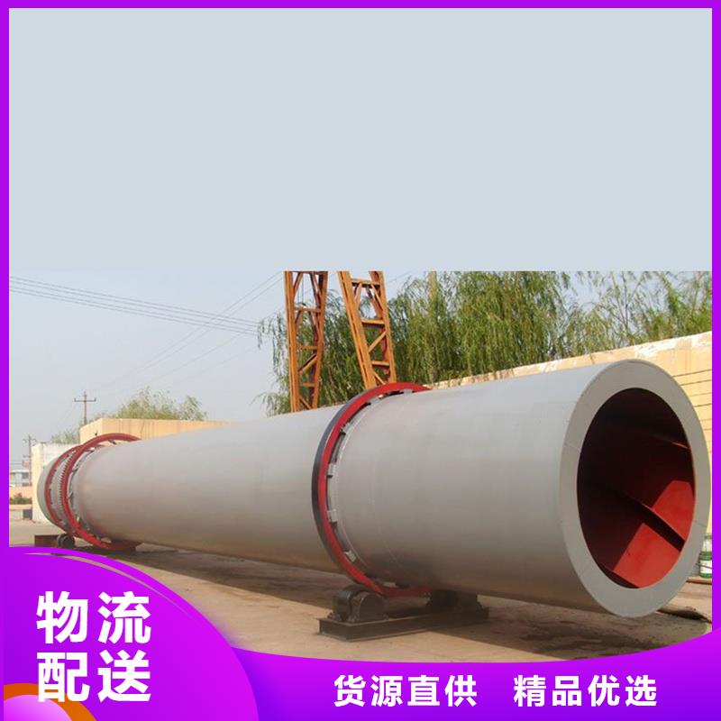 【粉煤灰烘干機】鋸末烘干機現貨齊全售后無憂
