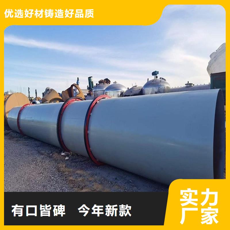 煤粉烘干機廠家質優價廉