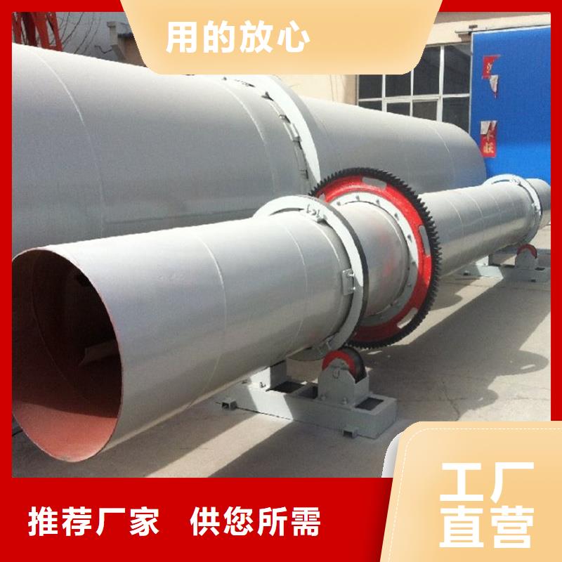 礦粉烘干機重口碑廠家
