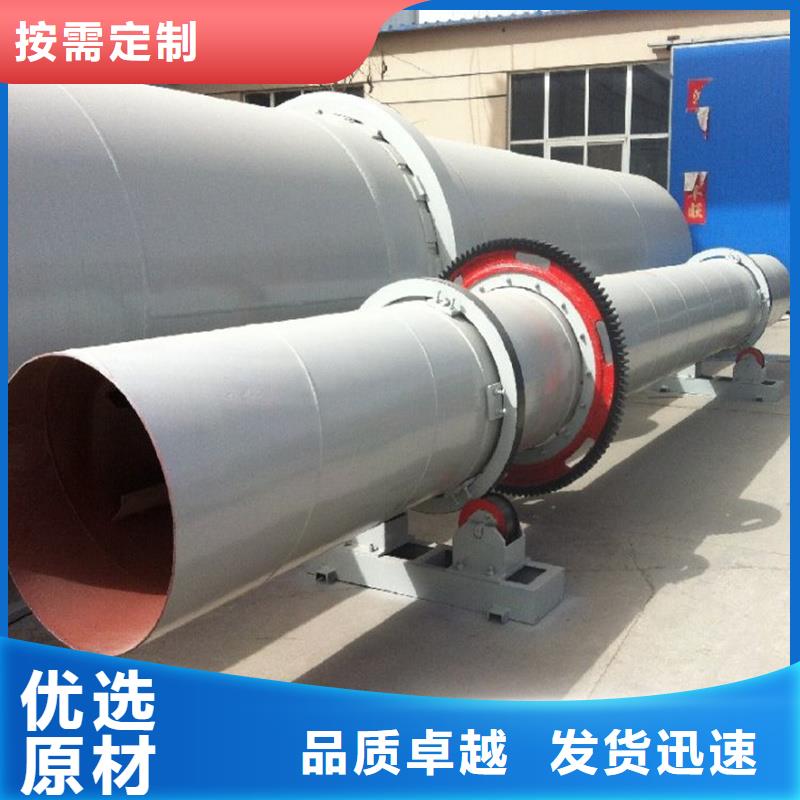 礦渣烘干機-礦渣烘干機省錢