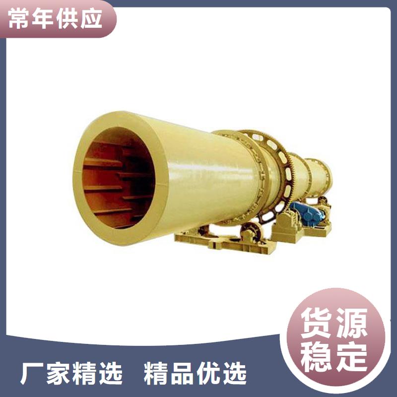 粉煤灰烘干機鋸末烘干機性價比高