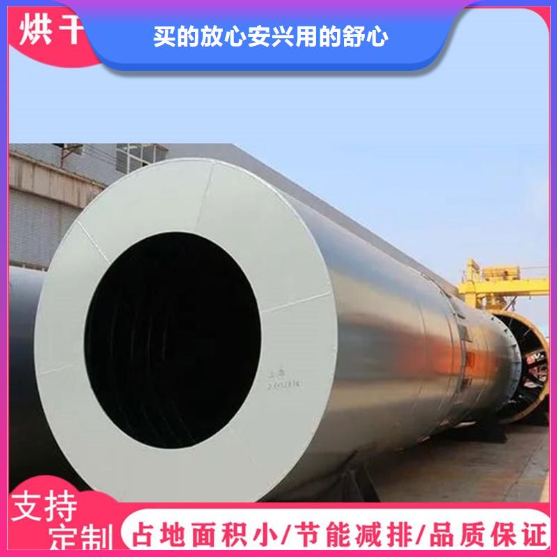 粉煤灰烘干機_鋸末烘干機一周內(nèi)發(fā)貨