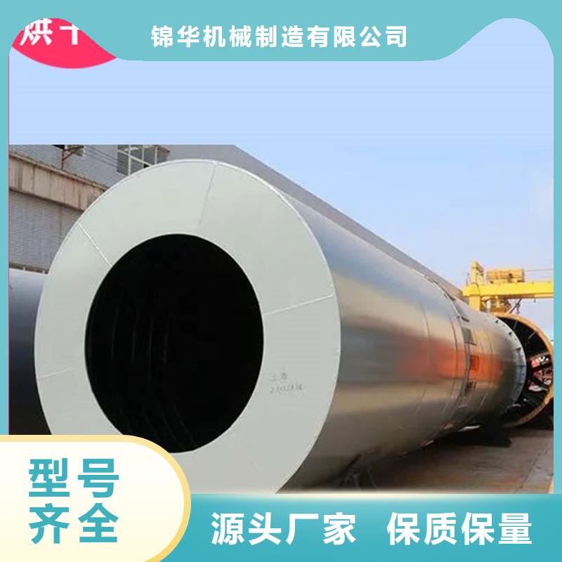 移動式烘干機(jī)-移動式烘干機(jī)直銷