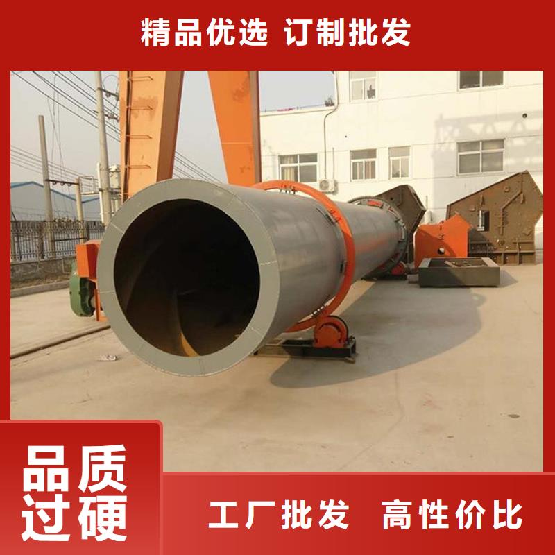 粉煤灰烘干機(jī)煤泥烘干機(jī)品質(zhì)保證實(shí)力見證