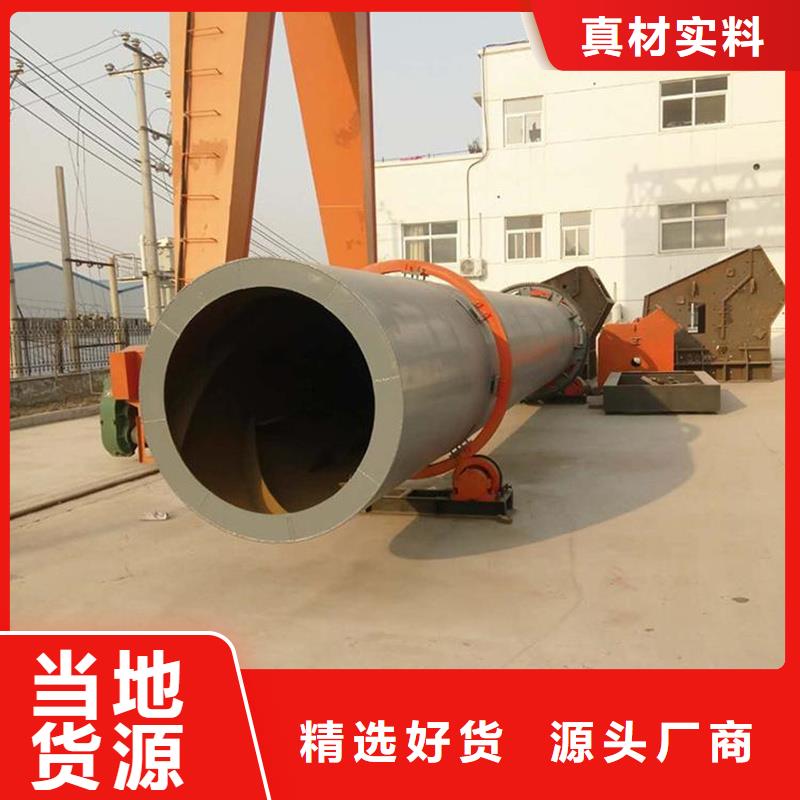移動(dòng)式烘干機(jī)-用的放心