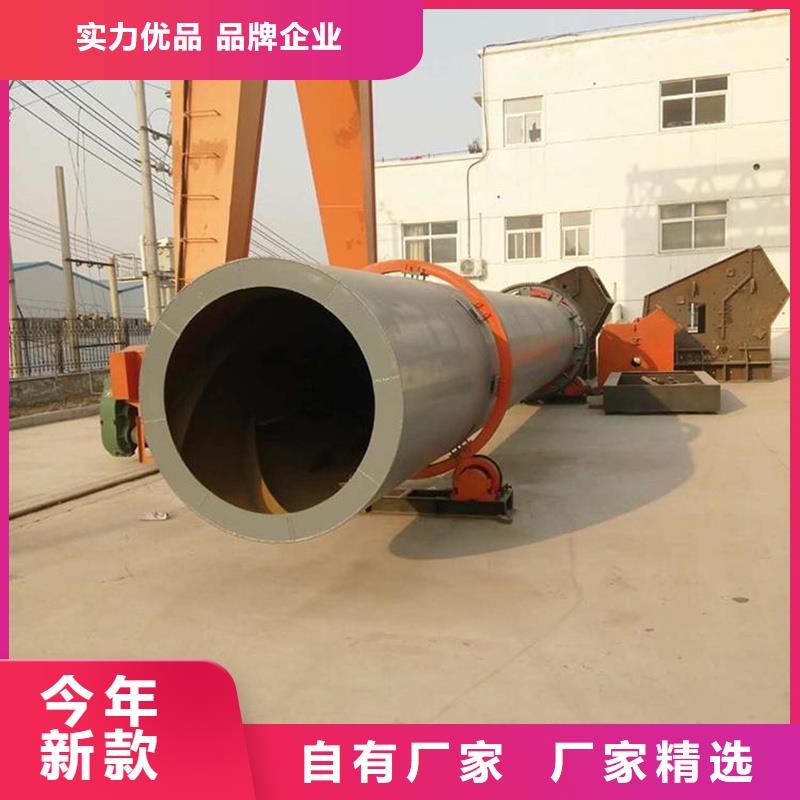 【粉煤灰烘干機-鋸末烘干機產(chǎn)地批發(fā)】