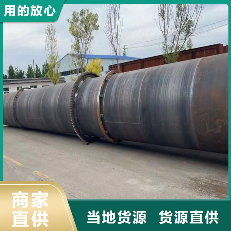 【粉煤灰烘干機】,沙子烘干機廠家品質保障價格合理