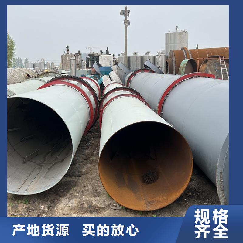 粉煤灰烘干机煤泥烘干机产地源头好货
