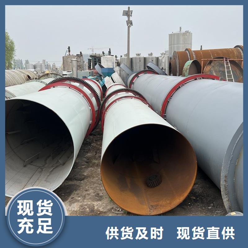 轉筒烘干機收費標準
