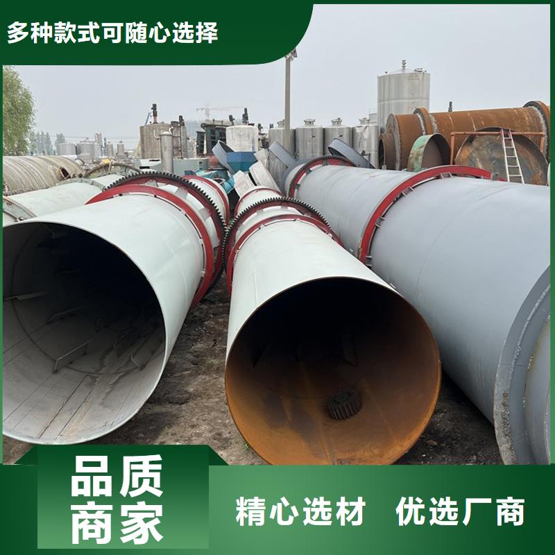 5噸烘干機放心選