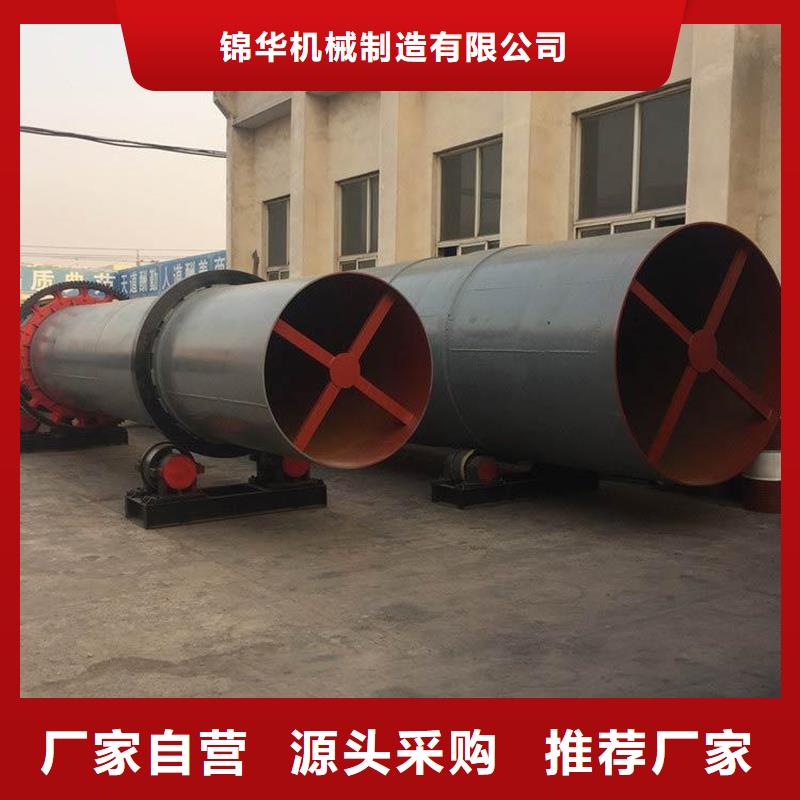 粉煤灰烘干機污泥烘干機匠心品質