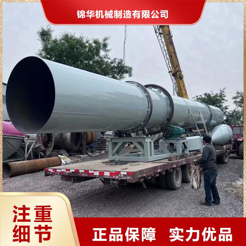 粉煤灰烘干机锯末烘干机定制速度快工期短