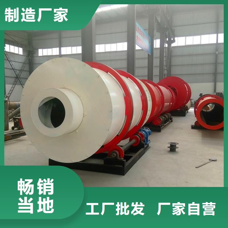 規格全的礦粉烘干機生產廠家