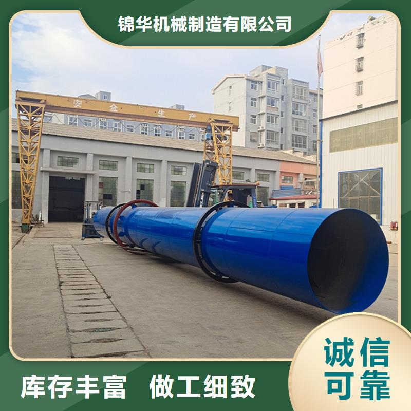礦粉烘干機廠家_礦粉烘干機