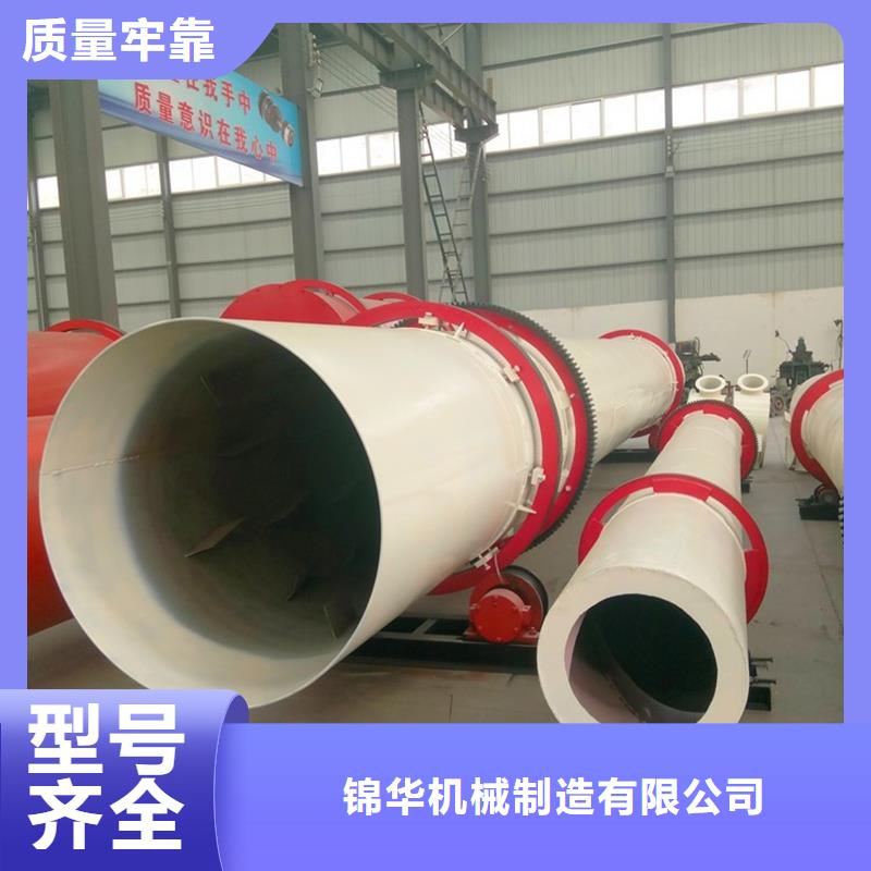 礦粉烘干機(jī)批發(fā)零售-定做