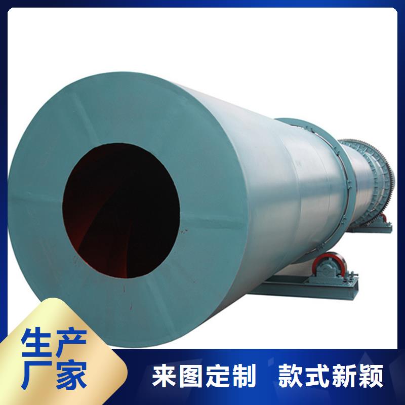 礦粉烘干機重口碑廠家