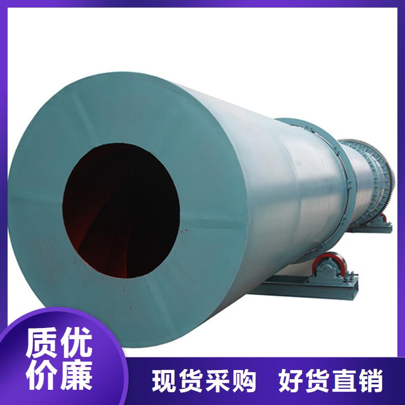 粉煤灰烘干機(jī)煤泥烘干機(jī)品質(zhì)保證實(shí)力見證