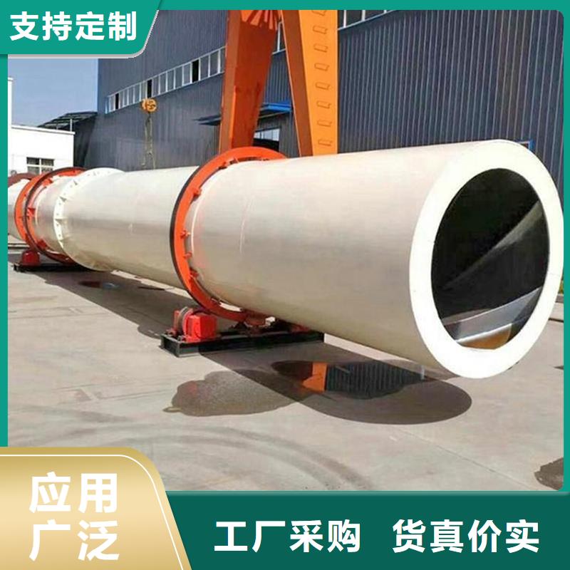 移動式烘干機值得信賴的廠家