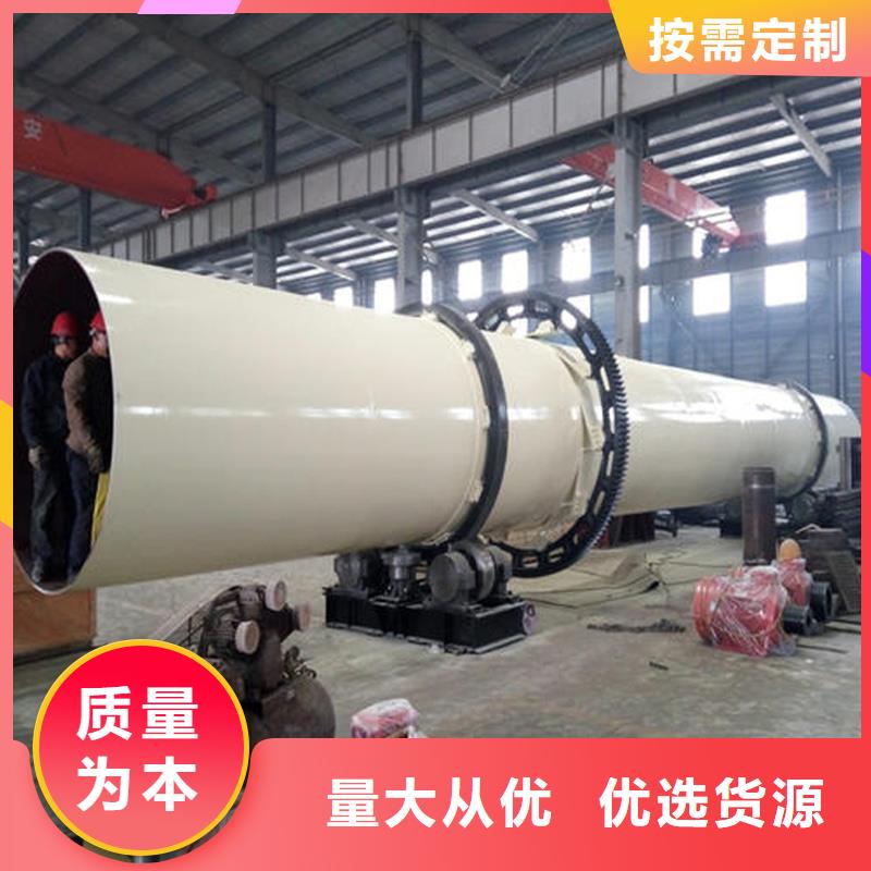【粉煤灰烘干機-鋸末烘干機產(chǎn)地批發(fā)】