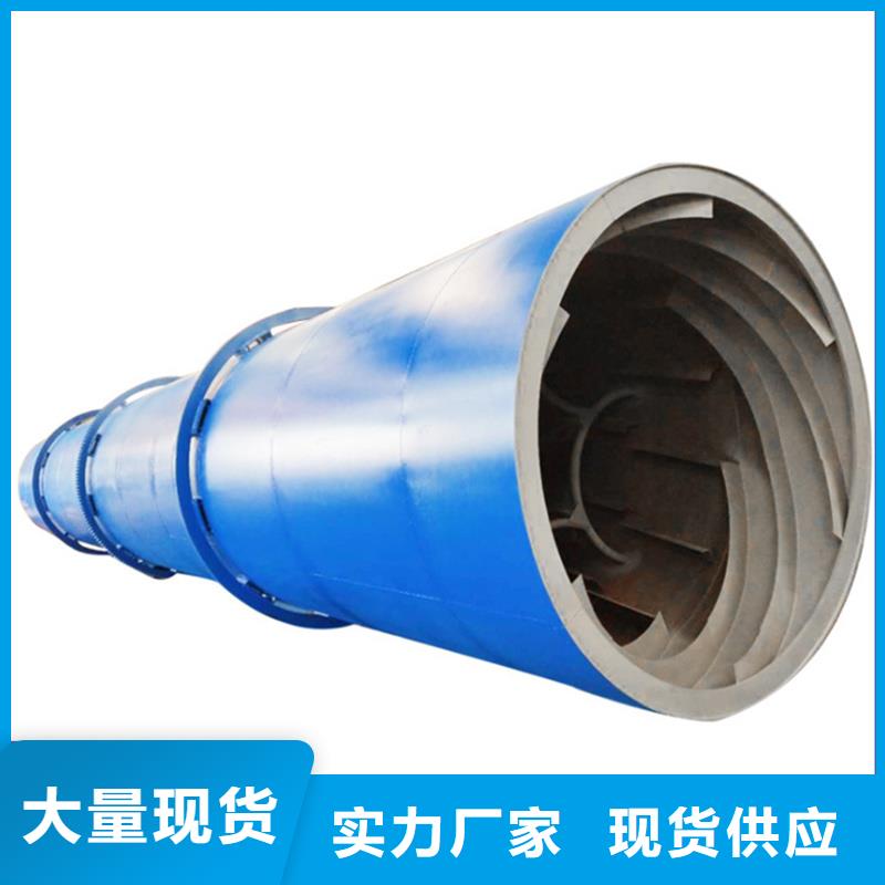 礦粉烘干機廠家廣受好評