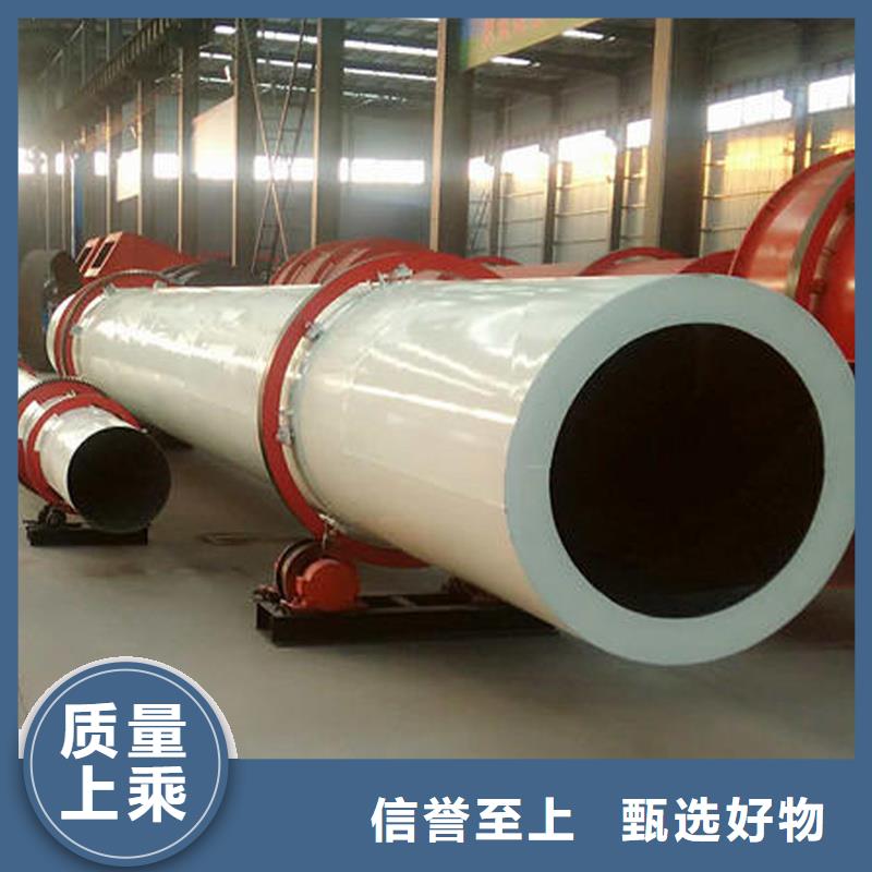 【粉煤灰烘干機-鋸末烘干機產(chǎn)地批發(fā)】