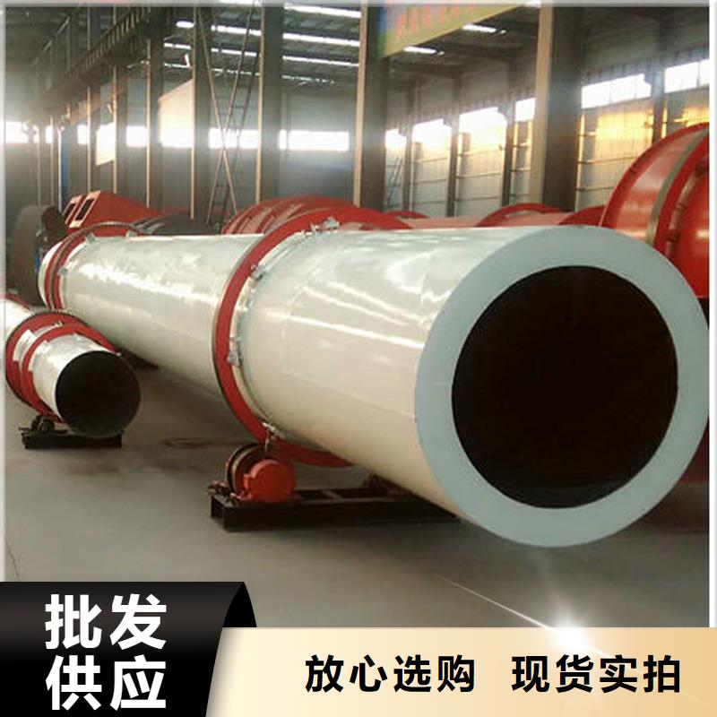 粉煤灰烘干机煤泥烘干机高标准高品质