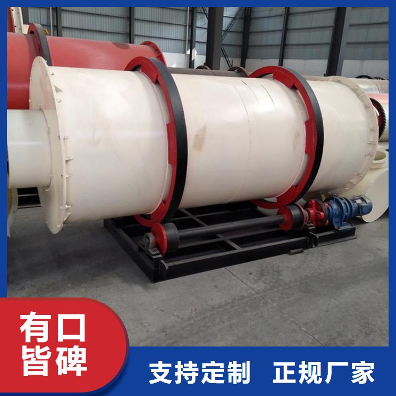 【粉煤灰烘干機-鋸末烘干機產(chǎn)地批發(fā)】