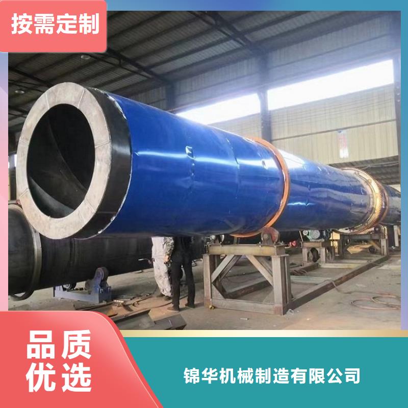 粉煤灰烘干機鋸末烘干機多行業適用
