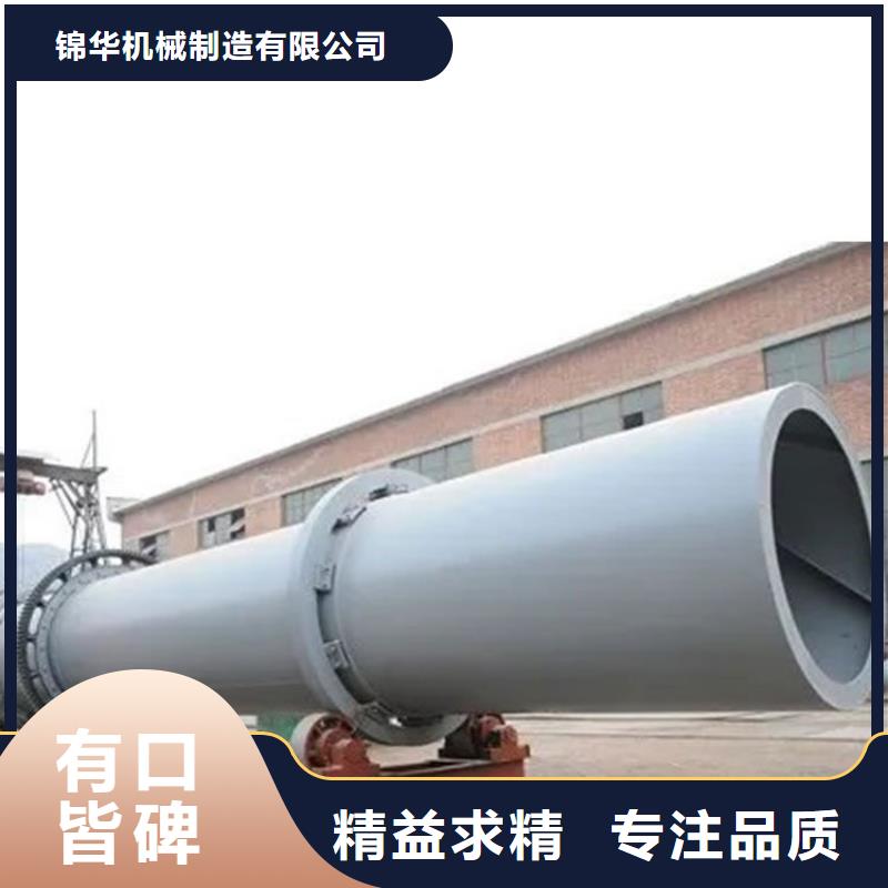 粉煤灰烘干机_粮食烘干机专业生产N年