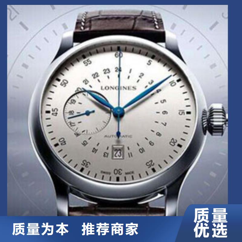 手表维修 钟表维修质优价保