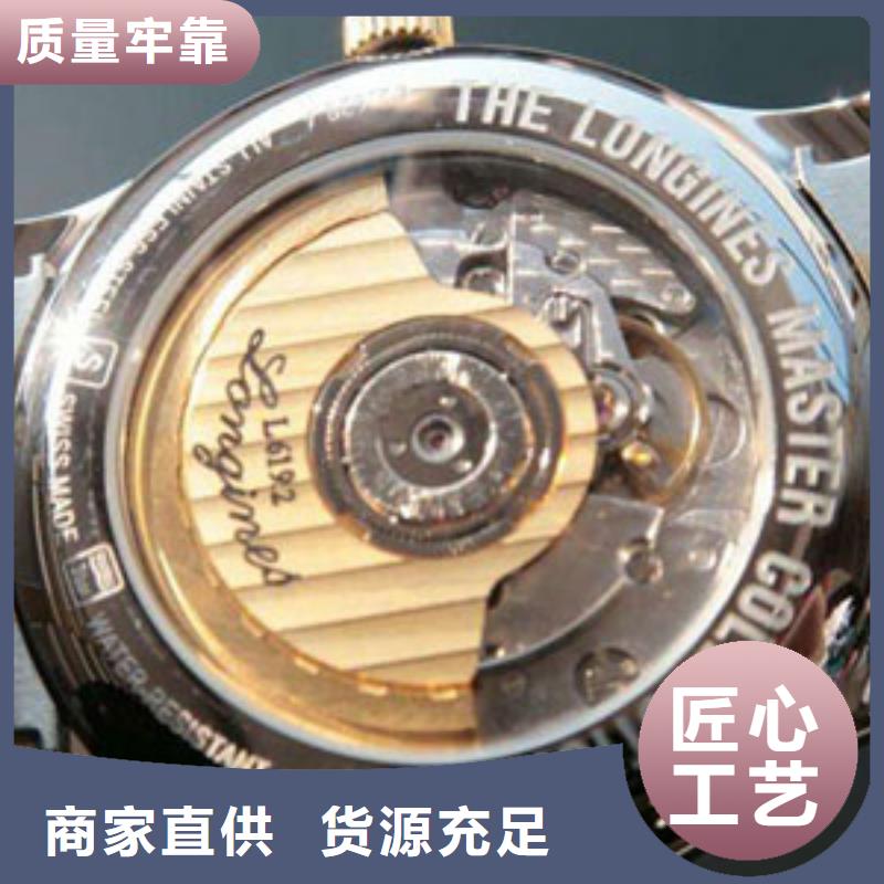 手表維修【鐘表維修】貨源充足