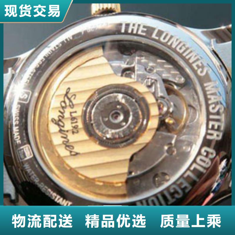 手表维修_钟表维修支持货到付清