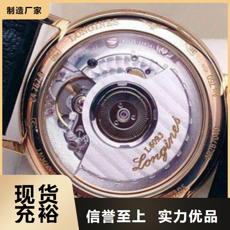 手表維修鐘表維修保障