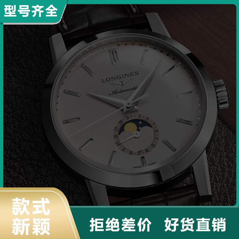 手表维修 【钟表维修】严格把关质量放心