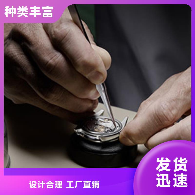手表维修-钟表维修现货齐全售后无忧