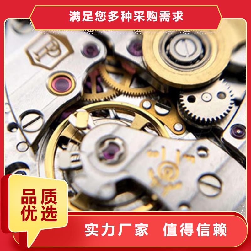 手表維修鐘表維修專注品質