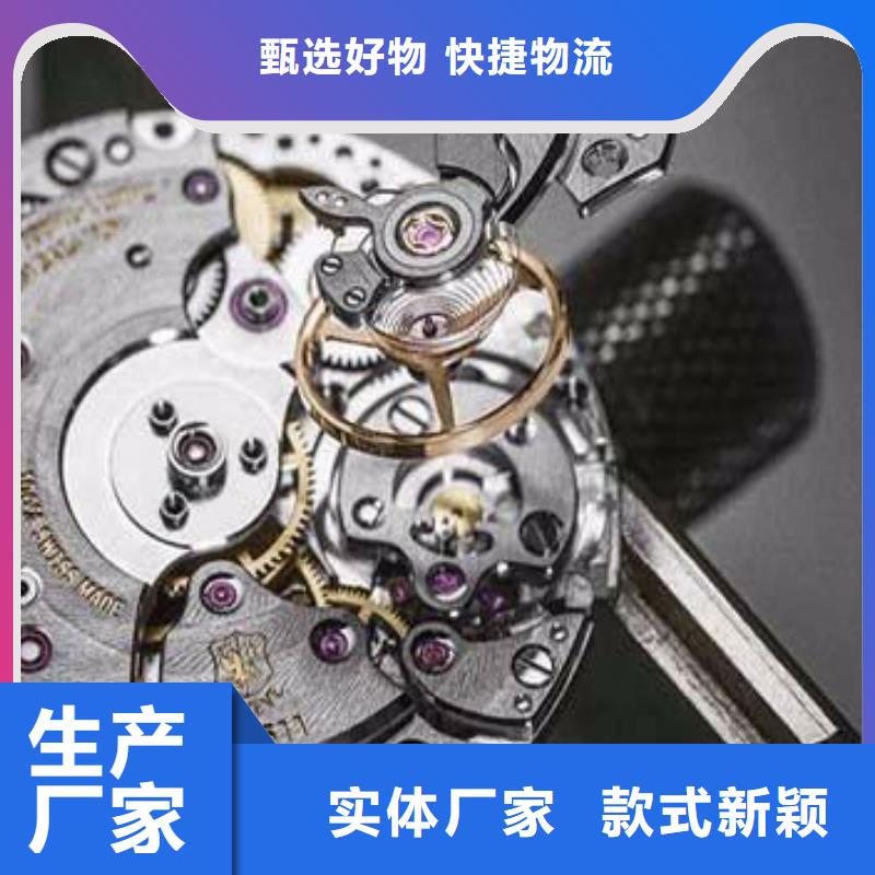 手表維修鐘表維修批發(fā)價格