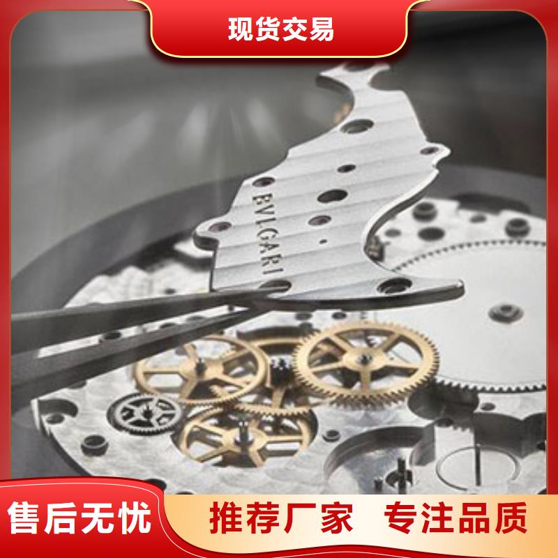 手表维修钟表维修优良工艺