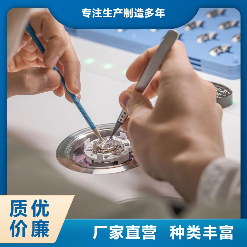手表維修鐘表維修保障