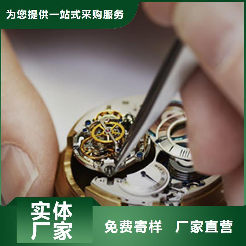 【手表維修鐘表維修多種優勢放心選擇】