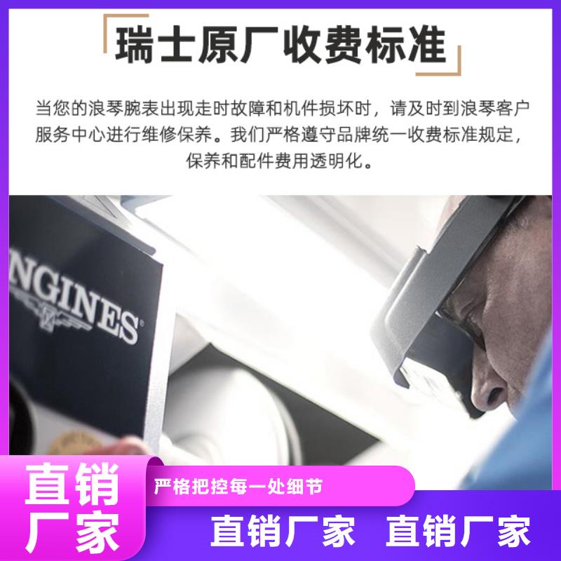 钟表维修视频-范县|南乐|开封|漯河|郑州|三门峡|南阳|信阳钟表维修厂家直销货源充足-万表管家(濮阳市分公司)
