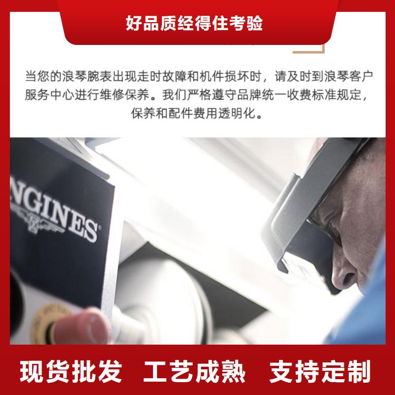 手表维修钟表维修种类多质量好