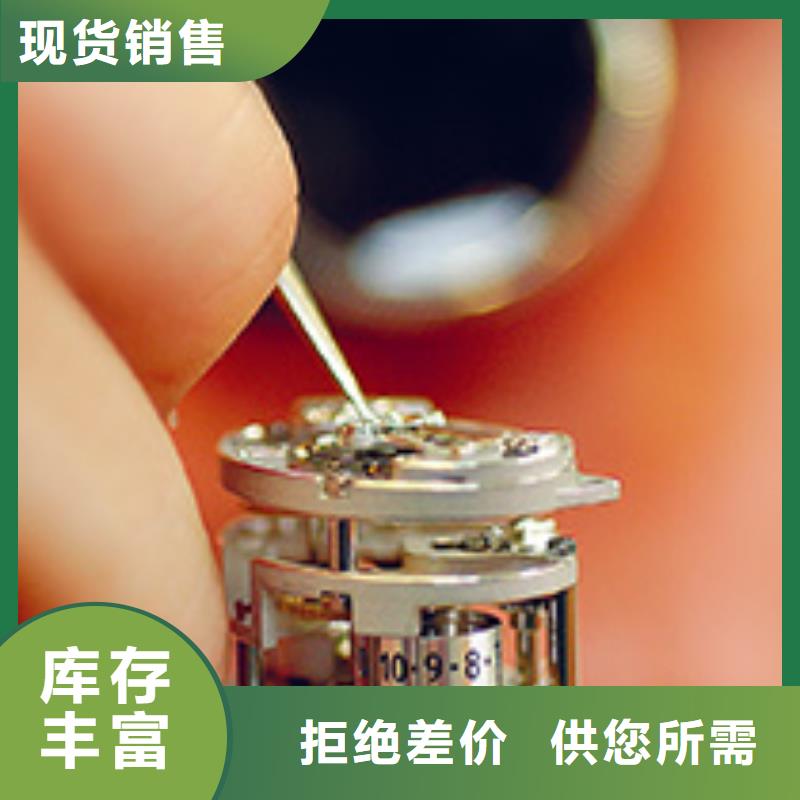 手表维修 钟表维修品质服务诚信为本