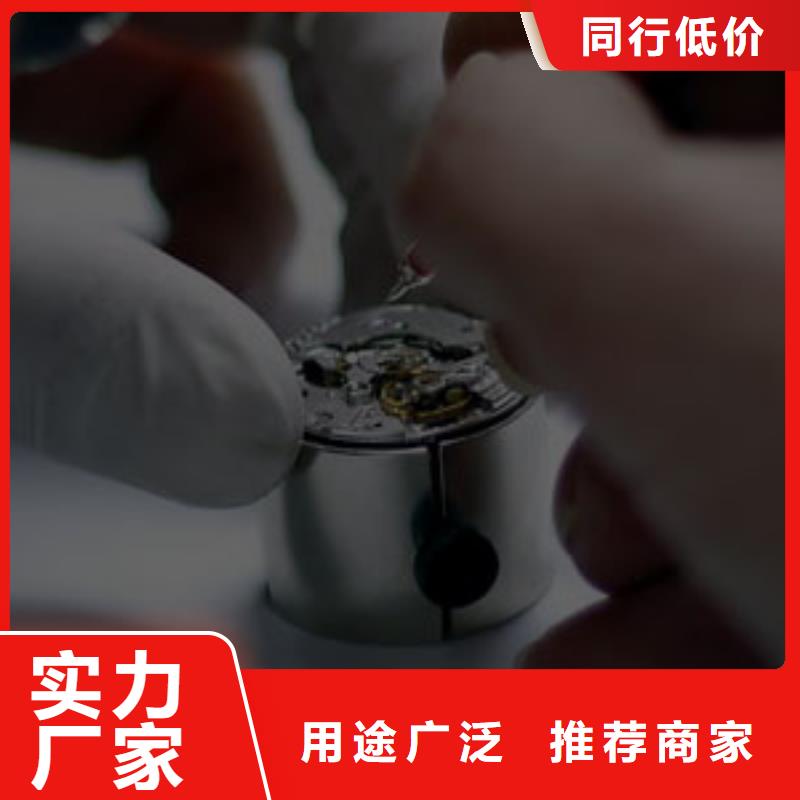 手表維修鐘表維修實力商家供貨穩定