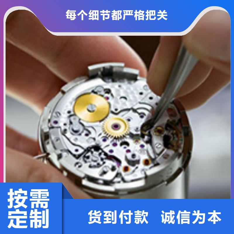 手表维修钟表维修源头实体厂商