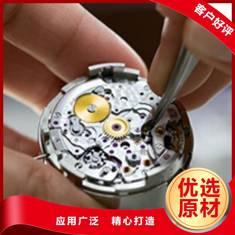 手表维修 钟表维修质优价保